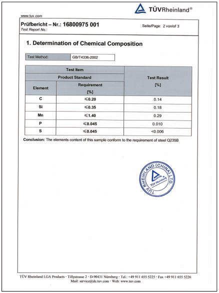 8mm钢板TUV检测报告