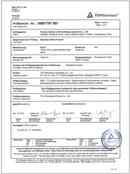 10mm不锈钢TUV检测报告